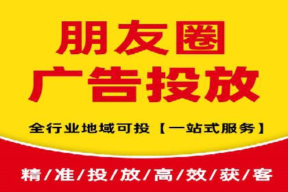 竞价广告的投放平台选择与优化：基于多个行业的成功案例